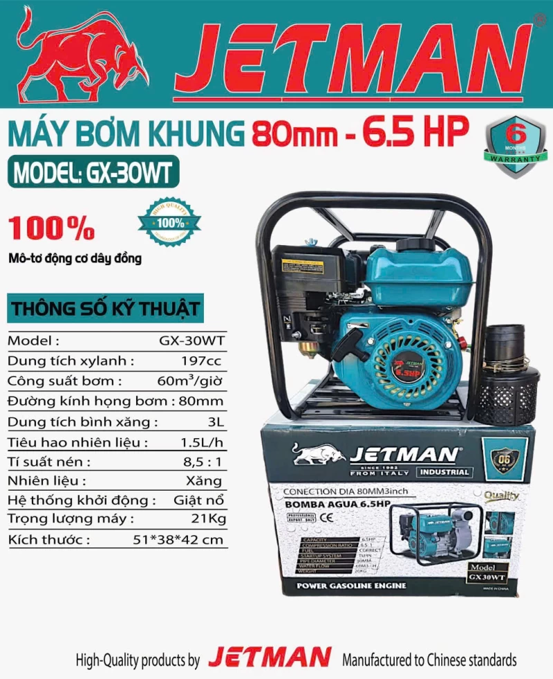 Máy Bơm Nước Chạy Xăng 6.5Hp Jetman GX30WT - Hình ảnh 2 JETMAN
