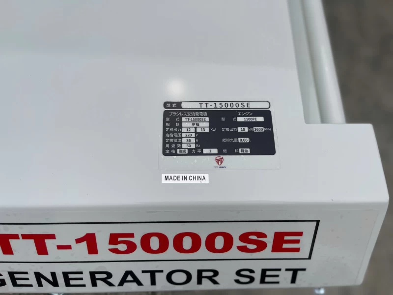 Máy Phát Điện Chạy Dầu 10Kw TTPRO TT-15000SE - Hình ảnh 7 TTPRO